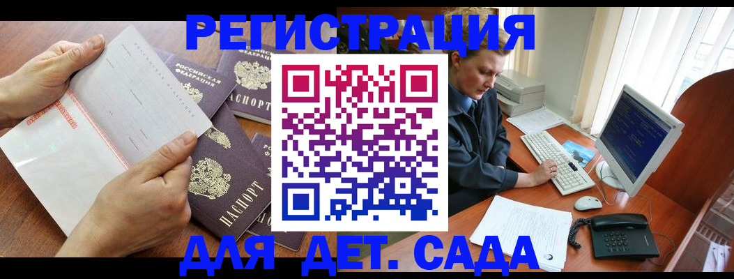 прописка от собственника в Острове