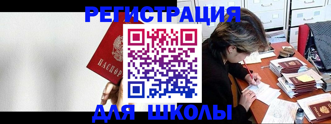 прописка поиск в Острове